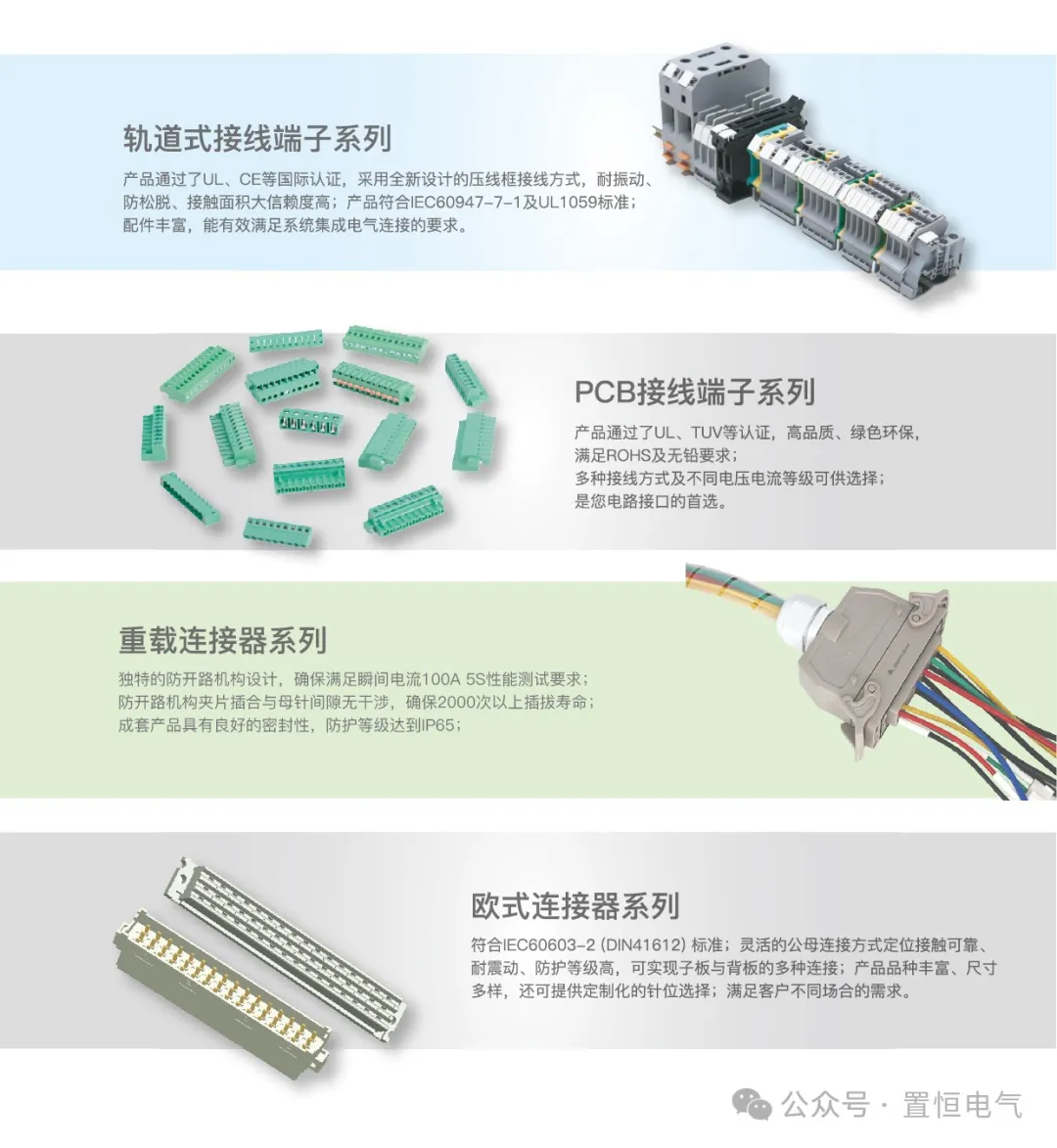 秋收硕果 连接未来