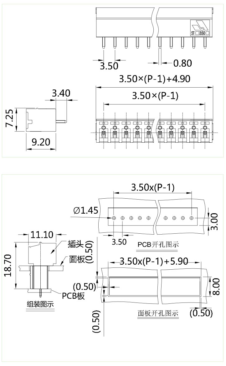 STC-350V图纸.png