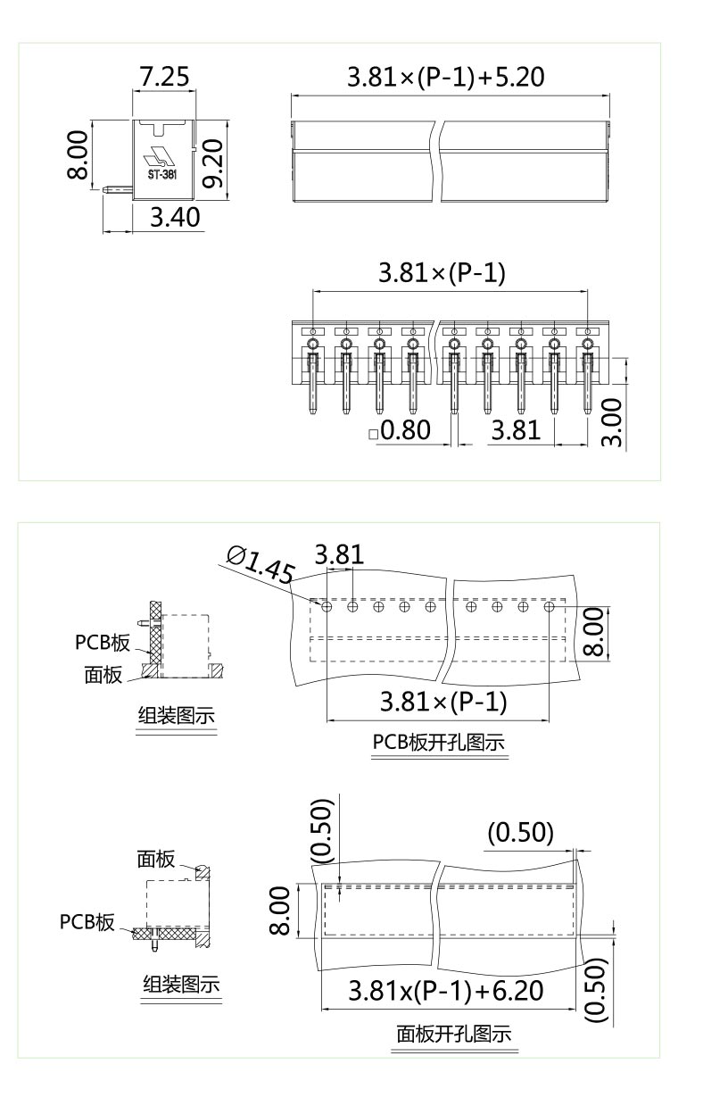 STC-381图纸.jpg