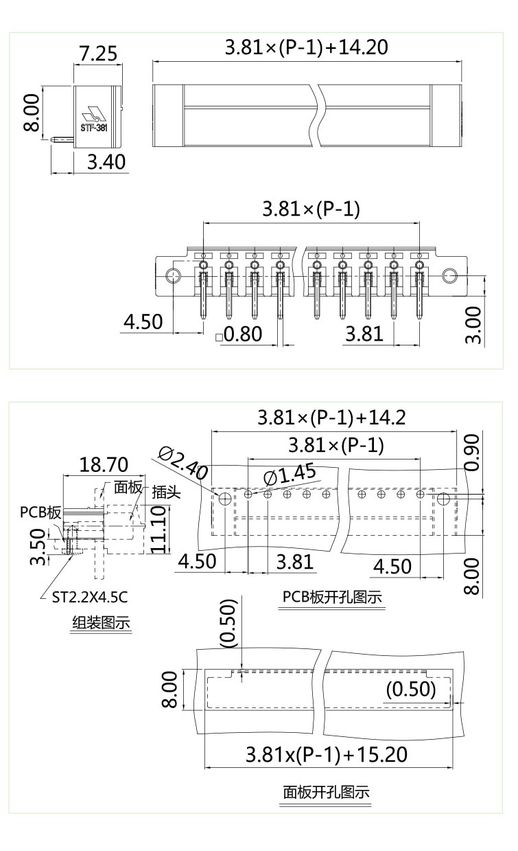 STF-381图纸.jpg