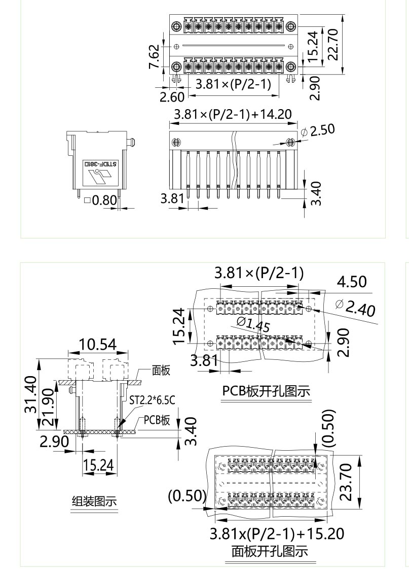 ST1DF-381V图纸.jpg