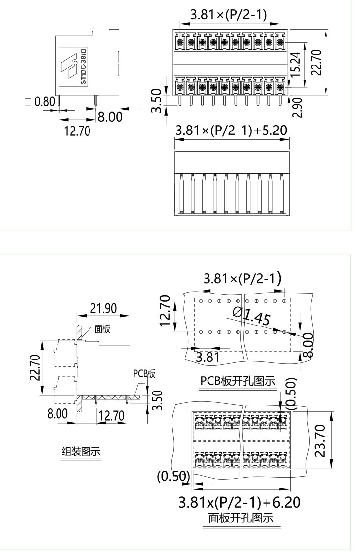 ST1DC-381图纸.jpg