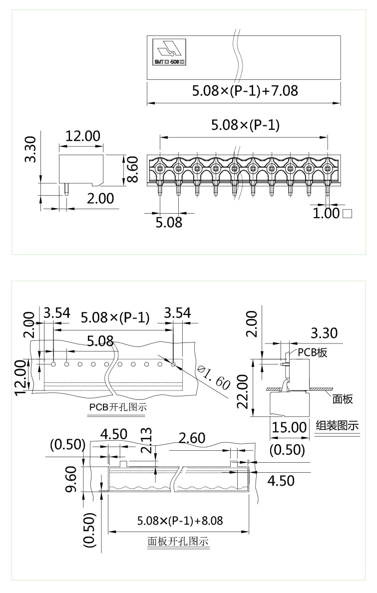 SMTC-508图纸.jpg