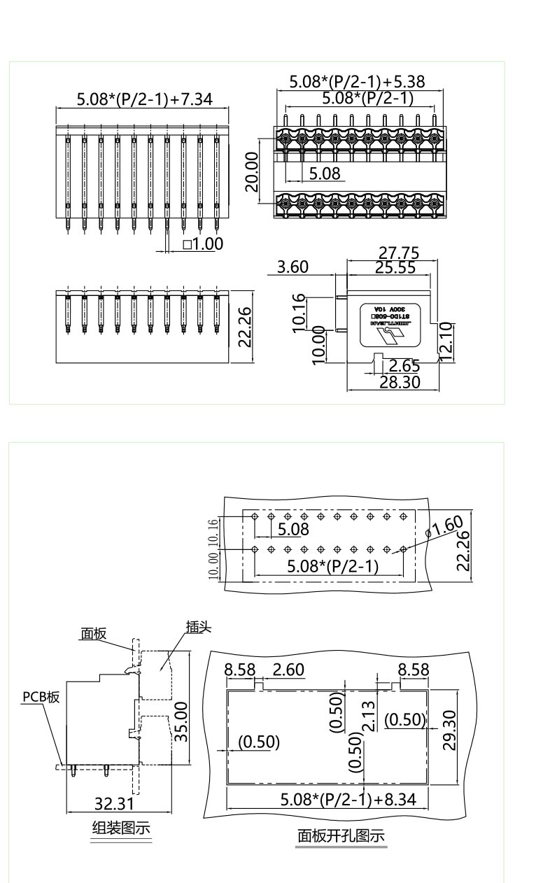 ST1DC-508图纸.jpg