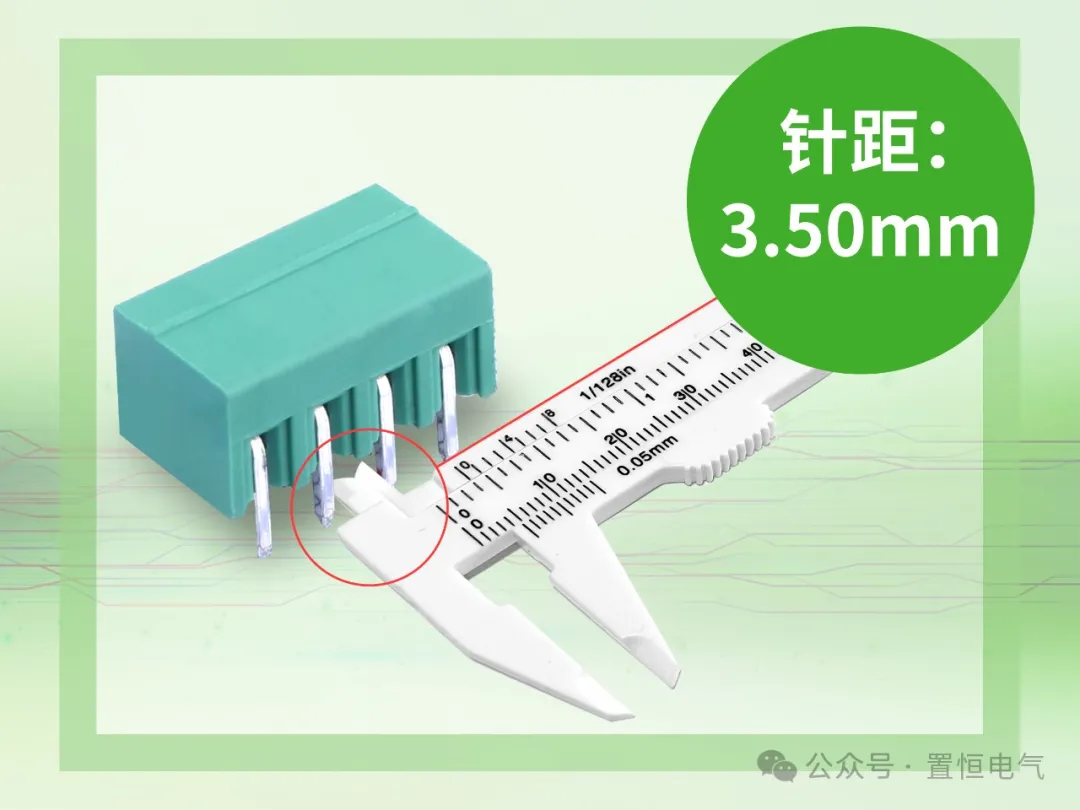 3.50mm间距插拔式端子