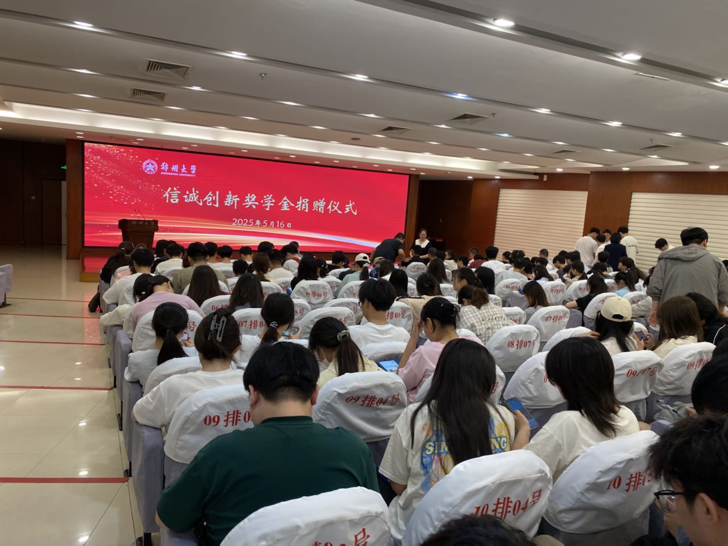 信诚创新与郑州大学携手共进 | 共探融合新路径和人才成长新模式